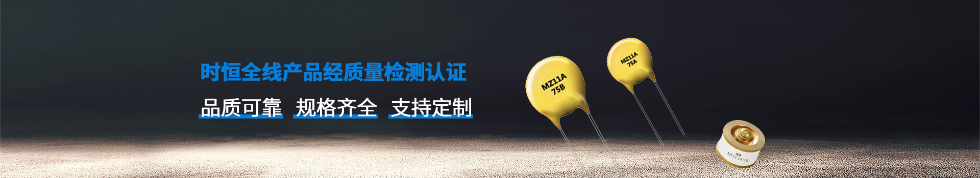 平搏在线网页版_平博(中国)全线产品品质可靠、规格齐全