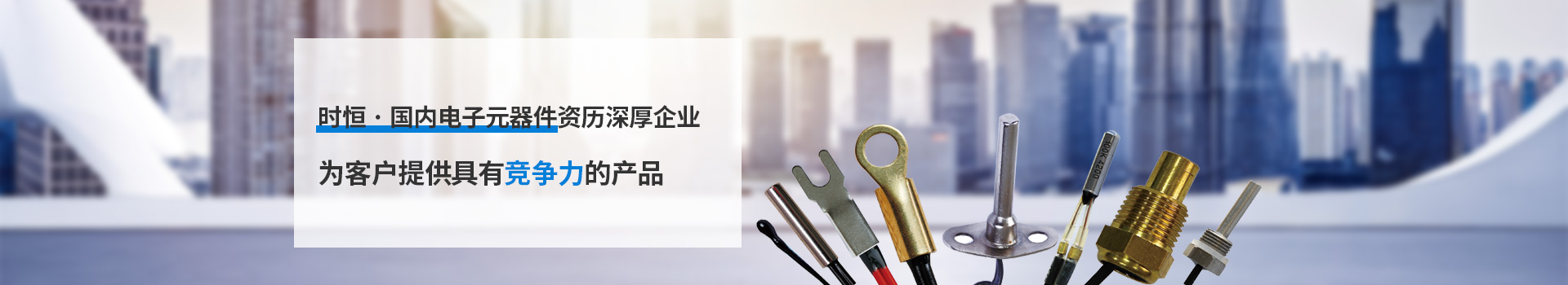平搏在线网页版_平博(中国)为客户提供具有竞争力的产品