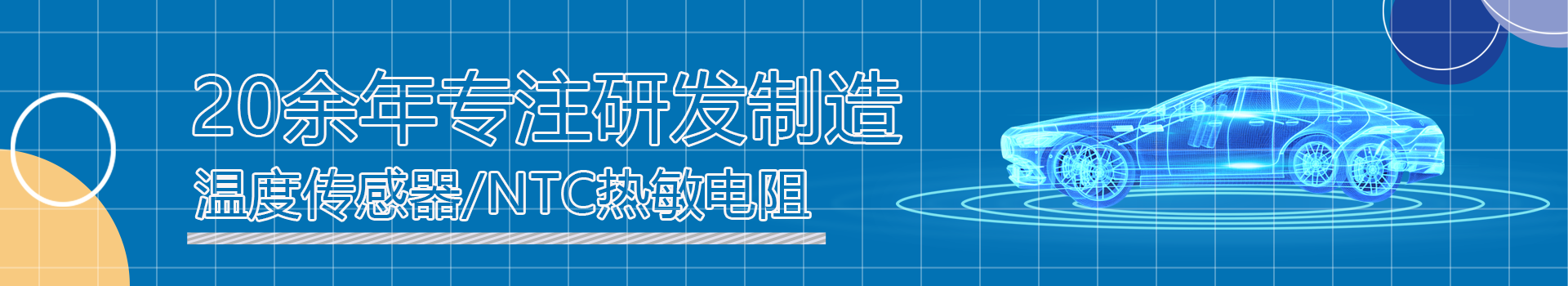 网页页面综合产品